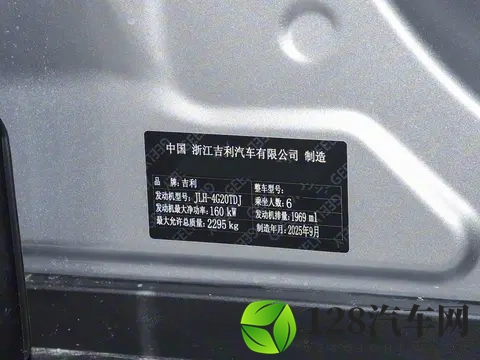 增15T动力_三种座椅布局_车机调整 新款吉利豪越L实车正式亮相-2