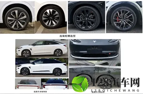 搭载华为双电机 极狐阿尔法S6四驱版申报图曝光-2