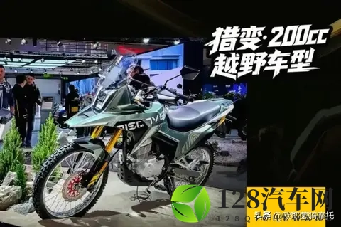 看懂猎变米兰展：800_250cc硬核ADV意欲何为-3