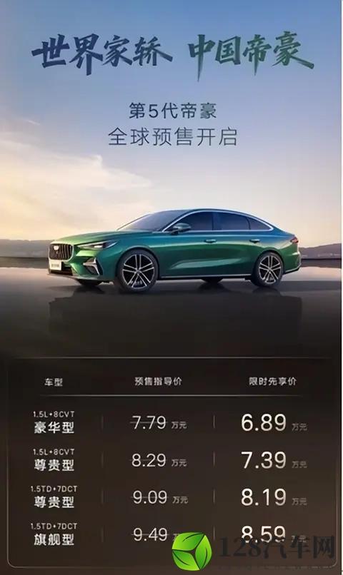 用注水器打水免费处罚软件下载:免费下载注水器打水处罚工具-2