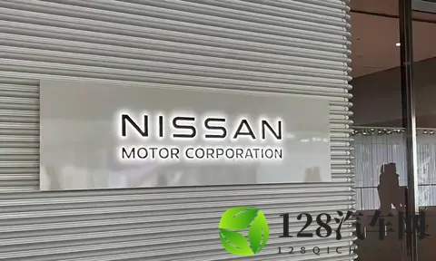 宣布出售总部大楼,日产公司半年狂亏百亿元!-1