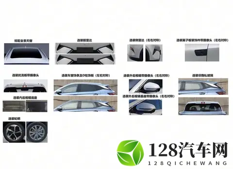 外形微调 新款比亚迪元PLUS更多信息曝光 最高续航650km-2