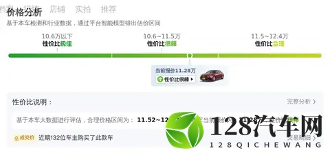 一手“准新”奔驰A级，11万公里，11万多带回家！-3