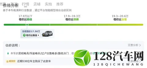三年奔驰GLC，八万公里，落地近50万，现在抄底值不值？-1