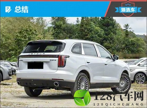质选车:捷途X70L以全新设计引领燃油新时代-2