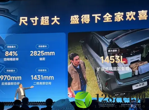 限时捡漏！第五代瑞虎8上市，错过拍大腿？-2