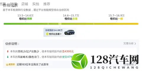 15万拿下宝马X3，圆你蓝天白云梦-1