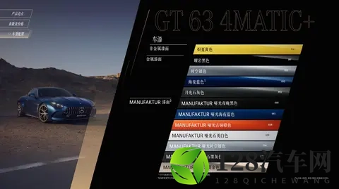 新车  售19248万元_配置调整，新款梅赛德斯-AMG GT 63 4MATIC+上市-3