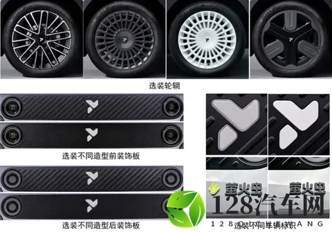 萤火虫又有新车型获得申报，换装高功率电机，售价多少合适-1