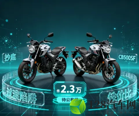 23万的本田CB400F 是抄底狂欢 还是新款CB500SF前的过渡陷阱-3