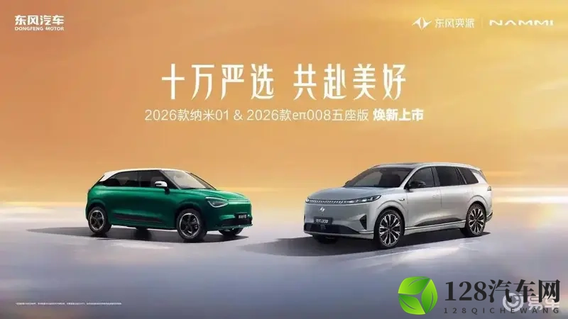 中国农村自拍HDXⅩXX：自拍神器走红，汽车品牌竞相加入自拍热潮-1