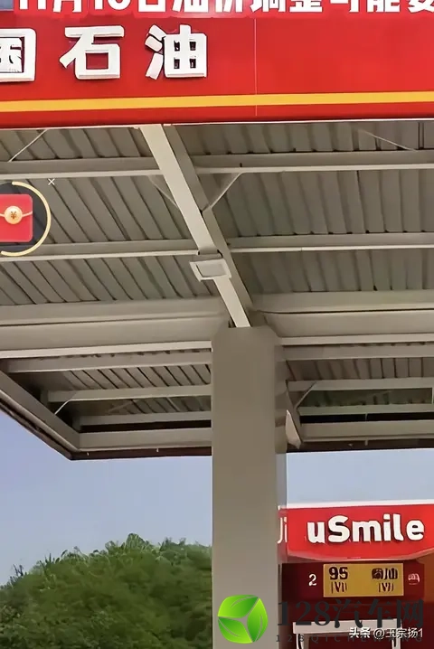 油价又要涨！-3