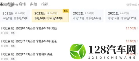 23款别克GL8陆尊:宜商宜家,香槟色MPV的舒适之选-1