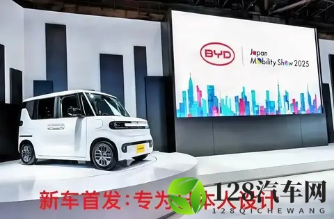 比亚迪的K-car，必将风靡日本-1