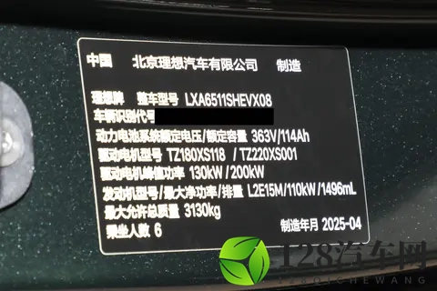 腾势 N8L DM 2025 款尊荣型：大六座 SUV 20T 插混 + 三电机配置体验解读-3