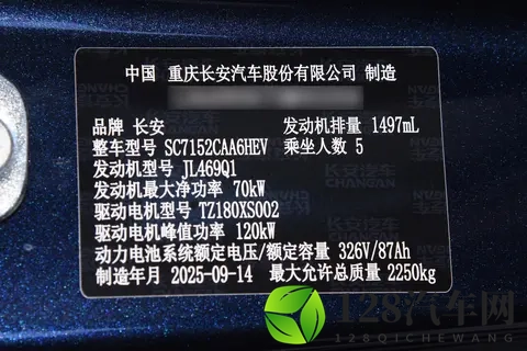 长安又一新车即将上市，预售1199万起，这回真要卷疯了？-2