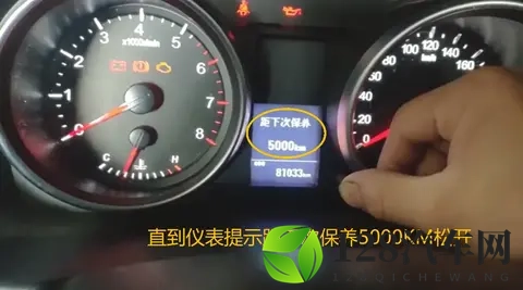 又被它上了一课，哈弗H6保养复位按30秒才成功？-2