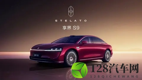 3098万起！新款享界S9官宣预订，华为黑科技能否颠覆豪华市场？-3