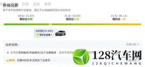 30万拿下路虎揽胜运动，V6引擎带你征服诗和远方！-3