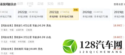 21年奔驰GLC300L，6万公里，25万多开回家，家用代步好选择？-2