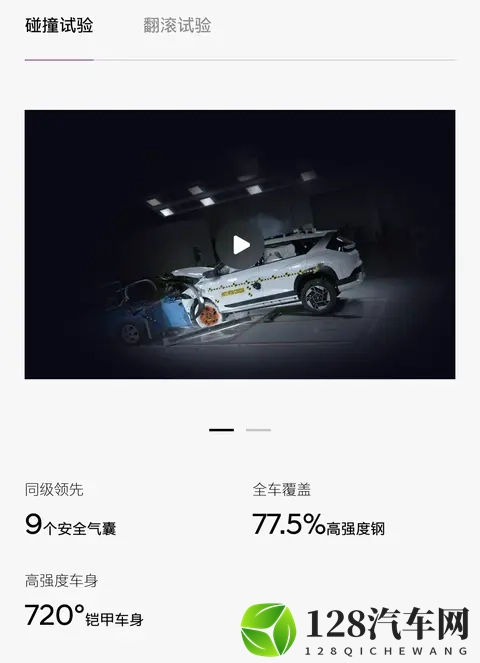 合资老炮掀桌子！1198万电车让某车主破防：坐后排终于不吐了！-3