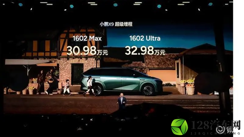 小鹏X9增程版正式上市 售3098万-3298万元-1