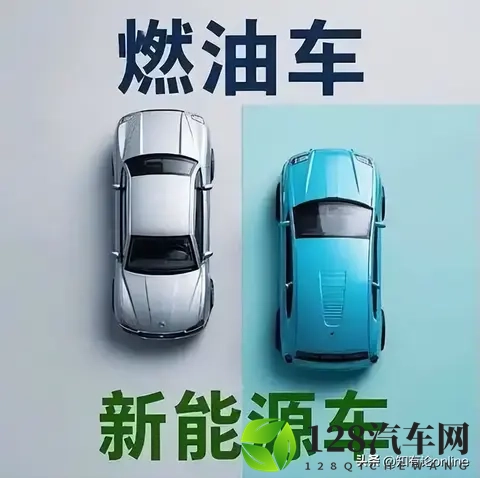 新能源汽车折旧危机背后， 什么在真正摧毁电动汽车市场的保值率？-1