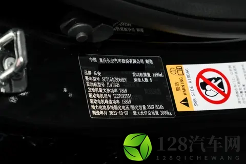 1099万起！长安启源A06上市，90%得房率+800V快充重塑家轿标准-2