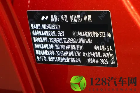 25万级纯电SUV的性价比之选，乐道L60凭啥这么受欢迎？-3