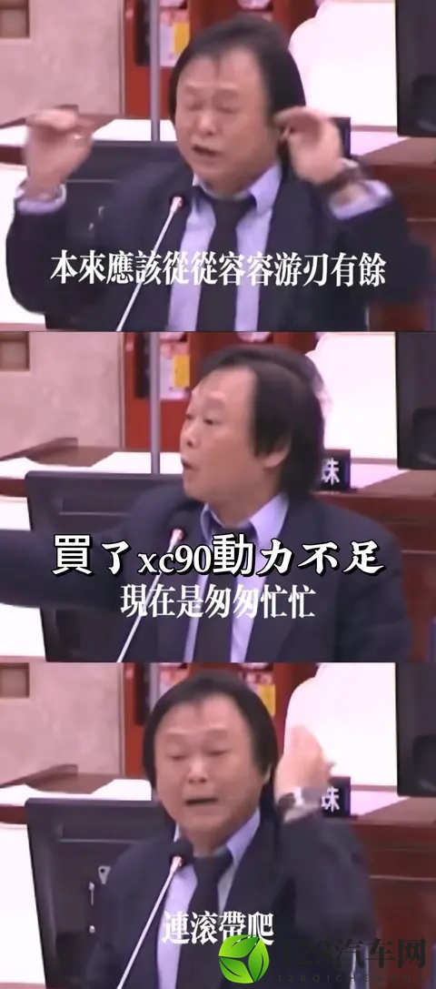 到底是谁在从从容容游刃有余！-1