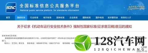 货车司机慌了，客车乘客松口气，新能源车主得适应新规矩-1