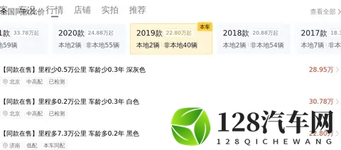 20T也能玩转硬派越野?7万多公里路虎发现,圆你一个SUV梦-1