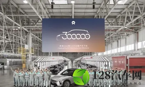 蔚来ES6售价23万元起 电池租用方案同步推出-2