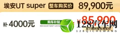 京东刚上架一台454万500公里续航的新车，把网友都看懵-3
