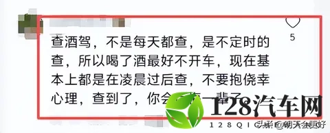有人说：晚上交警查酒驾，为什么白天很少看到？这里头有啥说法？-3