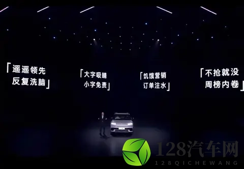 阿明说车侃赛:奇瑞莲花双高管怒批小米!瞬间刹停违物理?-3