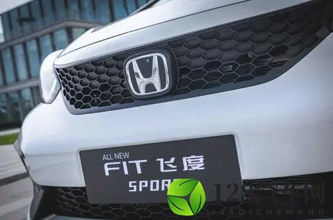 飞度真凉了？别急，看懂这波操作的人都在等新车！-2