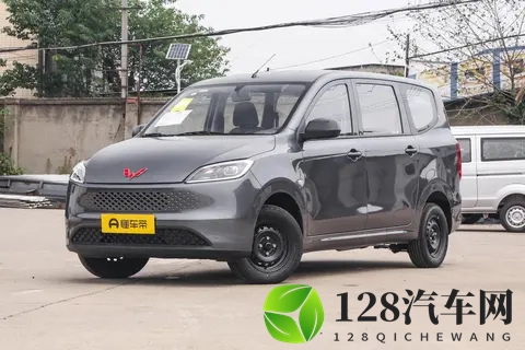 新车  售548万元起，全新五菱宏光燃油版上市，15升动力_可选7座-3