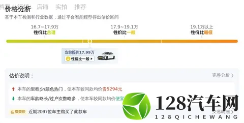 二手奔驰C级:46万公里,20T+48V轻混,都市精英之选?-1