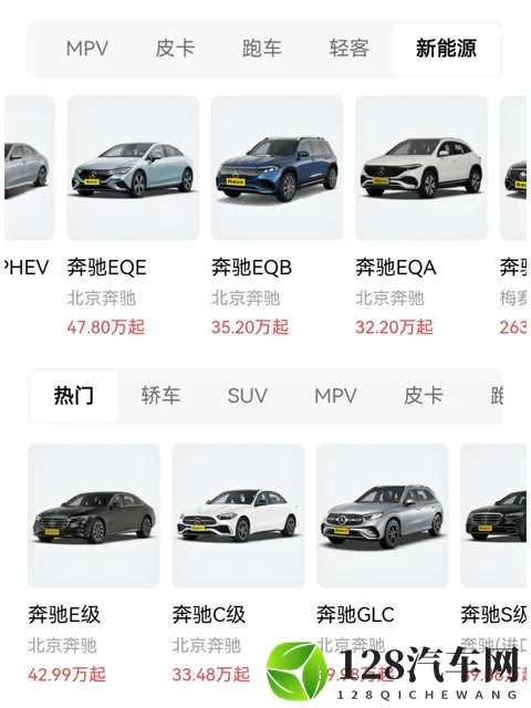 以BBA为首传统车企为何打不过新势力？丑出天际的设计助力颇多-3