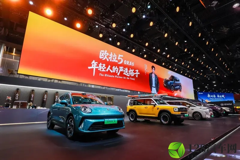 广州车展欧拉5亮相广州车展，预售权益加码升级！-1