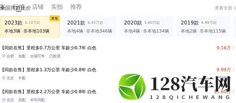 10万出头收准新宝马1系，圆你蓝天白云梦-1