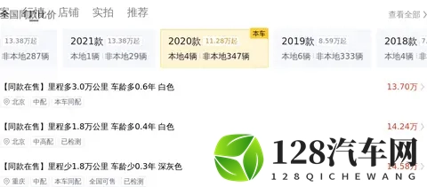 #二手车推荐#14万多拿下奥迪A4L，20T+7DCT，家用代步好选择-1