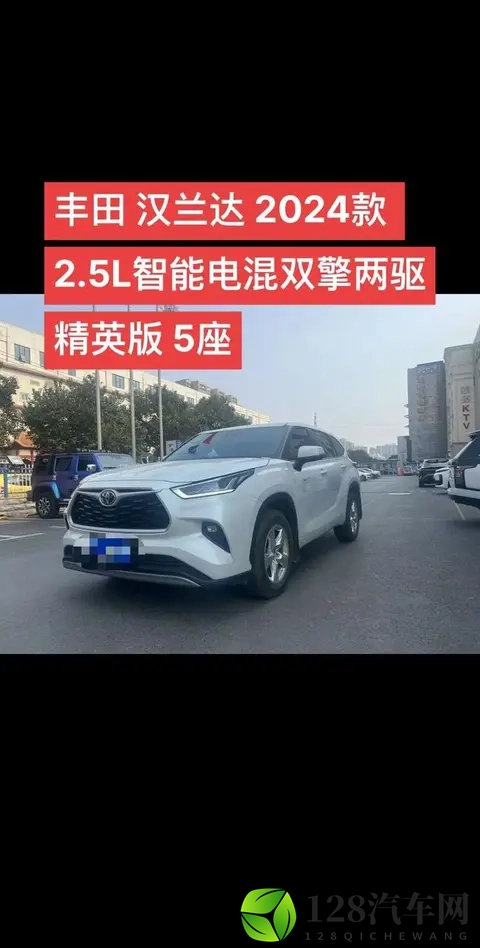 新汉兰达太霸气了！外观媲美大G，24T爆发373马力还超省油-1