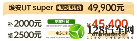 技术平权，巧克力换电让补能像加油一样快-2