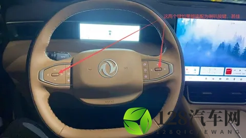 说说东风风神L8购车和使用经历及建议-2