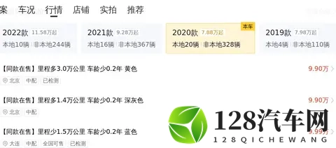56秒破百!代步通勤利器——二手特斯拉Model3-3