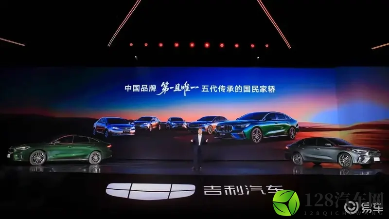 吉利帝豪焕新：标配FlymeAuto，加6千升级高阶智驾-1