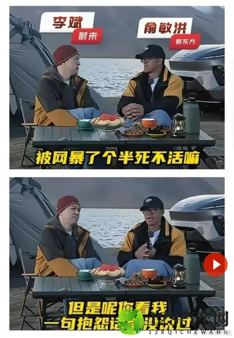 蔚来李斌回应网暴：自嘲CEO要娱乐大家，但动我用户，法务部见！-1