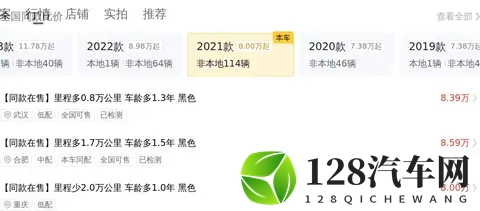 10万出头，入手2021年一手别克君越，享受越级驾乘体验！-2